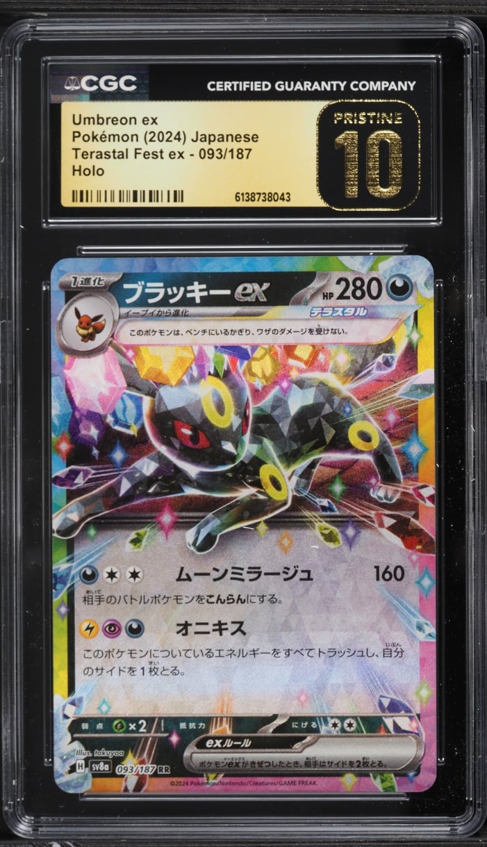 Graded Japanese Terastal Fest ex Umbreon ex holo card